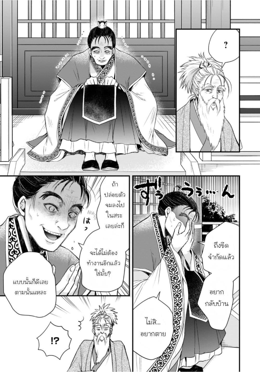 Manga-lc-com อ่านมังงะ อ่านการ์ตูน ออนไลน์ ฟรี Gekkakoku Kiiden ตอนที่ 1 2 3 4 5 6 7 8 9 10 11 12 13 14 ฟรี ไม่มีโฆษณา Manga-lc - อ่าน มังงะ อ่าน การ์ตูน ออนไลน์ อ่านมังงะ ฟรี