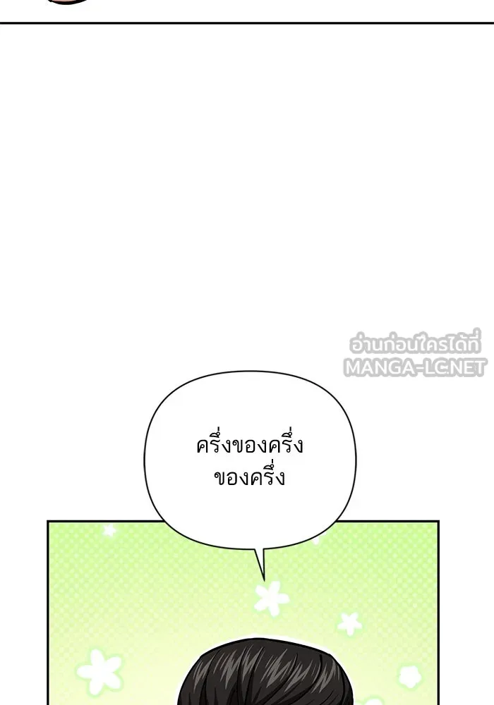 โชคชะตานำพารัก ตอนที่ 112 คาหนังคาเขา รูปที่ 39