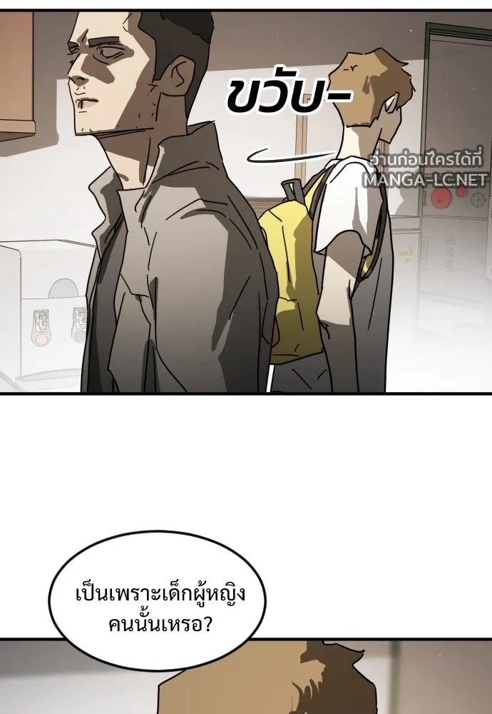 Manga-lc-com อ่านมังงะ อ่านการ์ตูน ออนไลน์ ฟรี วันดีคืนดี โซลก็ ตอนที่ 1 2 3 4 5 6 7 8 9 10 11 12 13 14 ฟรี ไม่มีโฆษณา Manga-lc - อ่าน มังงะ อ่าน การ์ตูน ออนไลน์ อ่านมังงะ ฟรี