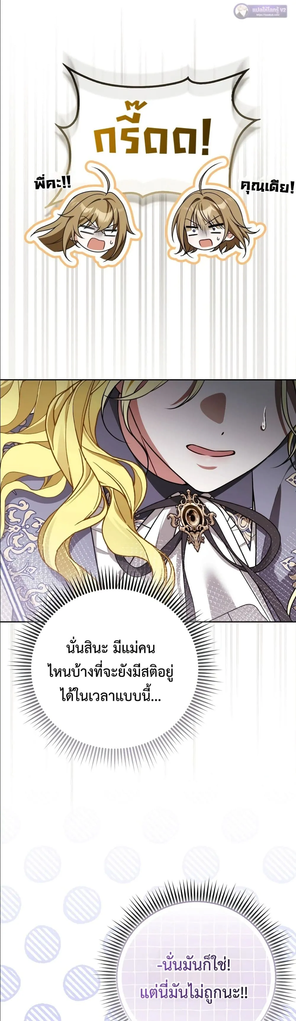 Manga-lc-com อ่านมังงะ อ่านการ์ตูน ออนไลน์ ฟรี Wasn’t I the Female Lead of a Regret Novel ตอนที่ 1 2 3 4 5 6 7 8 9 10 11 12 13 14 ฟรี ไม่มีโฆษณา Manga-lc - อ่าน มังงะ อ่าน การ์ตูน ออนไลน์ อ่านมังงะ ฟรี