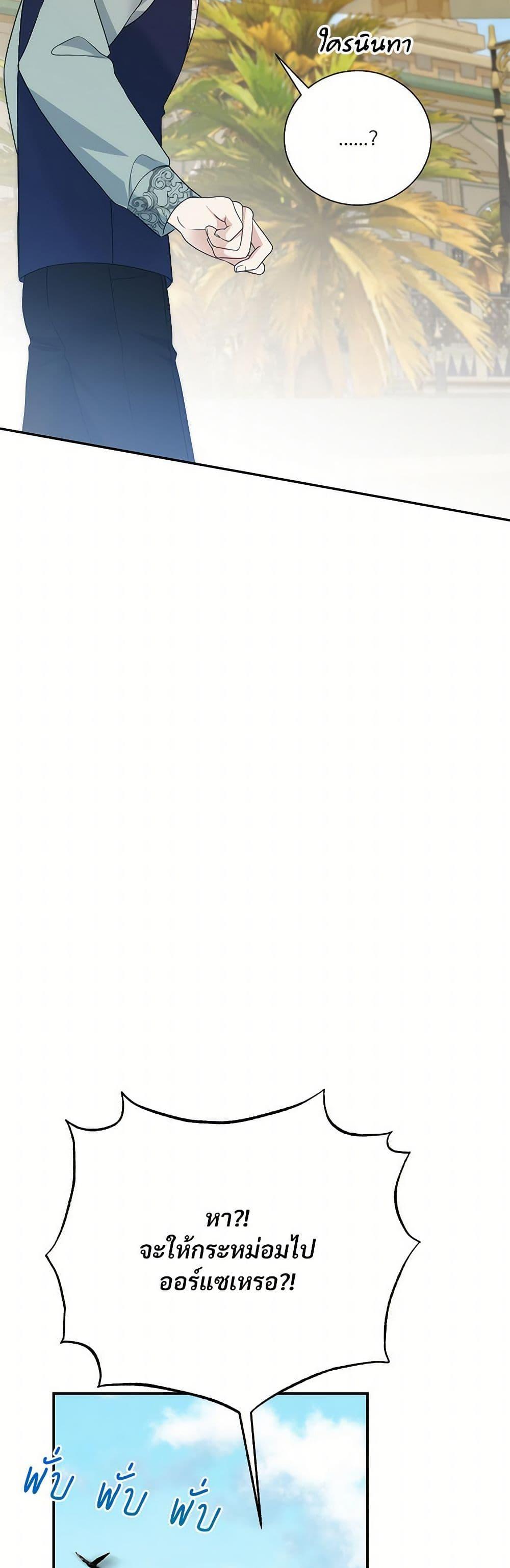 Manga-lc-com อ่านมังงะ อ่านการ์ตูน ออนไลน์ ฟรี I Can’t Keep Up With My Stallion Duke ตอนที่ 1 2 3 4 5 6 7 8 9 10 11 12 13 14 ฟรี ไม่มีโฆษณา Manga-lc - อ่าน มังงะ อ่าน การ์ตูน ออนไลน์ อ่านมังงะ ฟรี