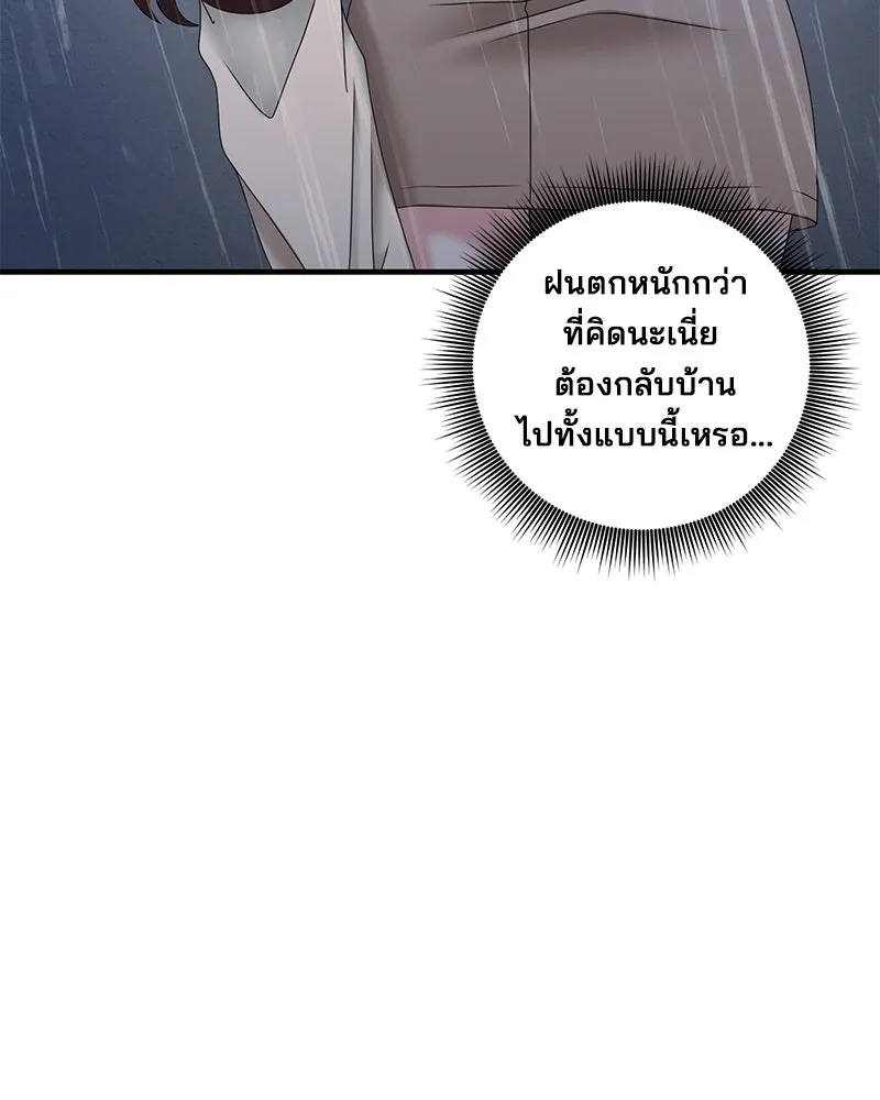 สามีที่ไม่ได้ขอ ตอนที่ 23 รูปที่ 103