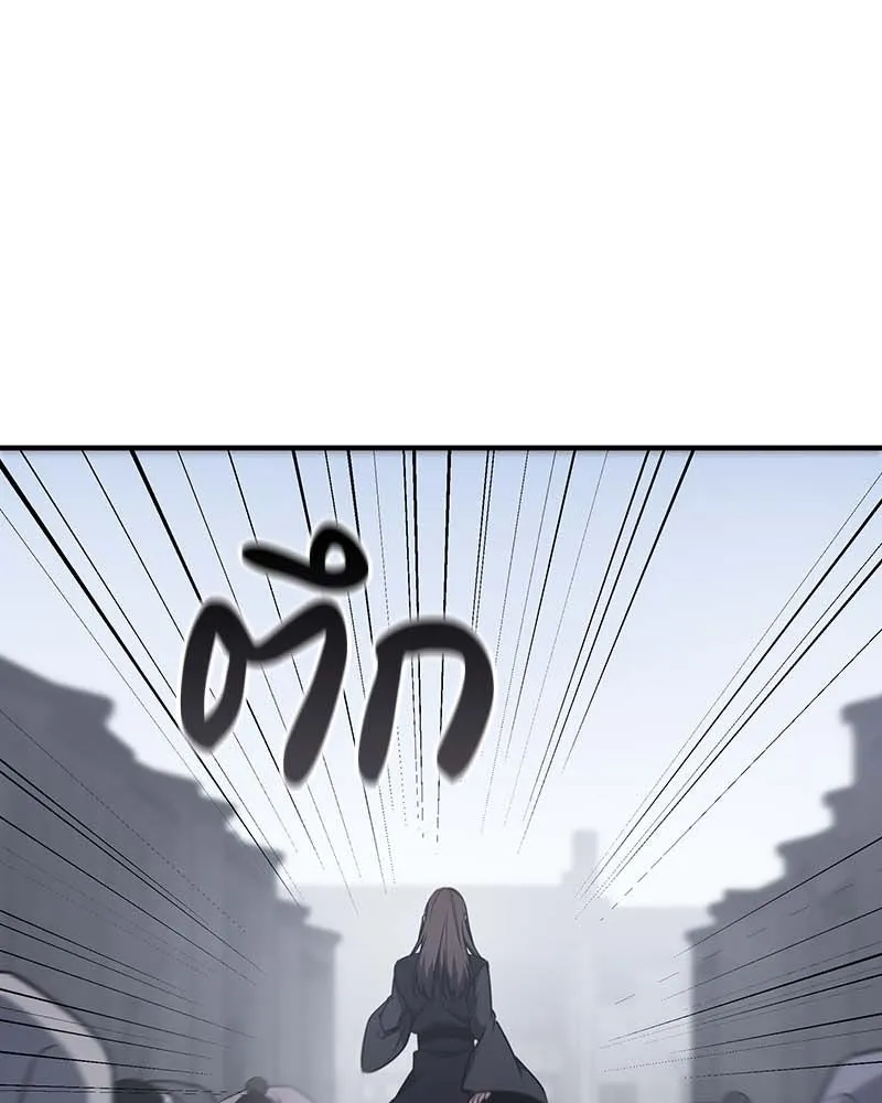 เกิดอีกทีเป็นว่าที่ประมุขลัทธิมาร ตอนที่ 120 รูปที่ 62