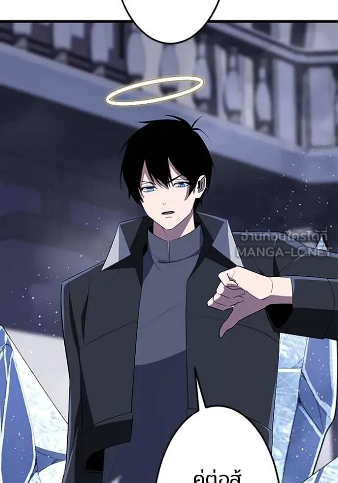 โคตรอาวุธลับ ตอนที่ 24 รูปที่ 100