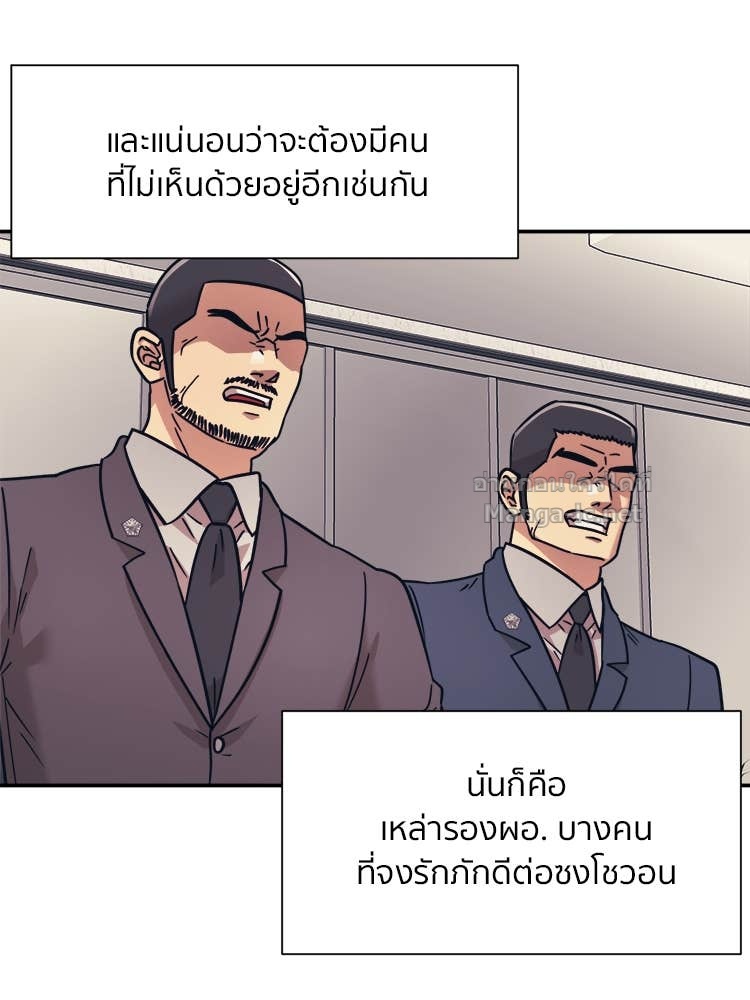 Doujin-Lc- อ่าน โดจิน มังฮวา เกาหลี ญี่ปุ่น จีน แปลไทย โคตรแกร่ง ตอนที่ 1 2 3 4 5 6 7 8 9 10 11 12 13 14 ฟรี ไม่มีโฆษณา อ่าน โดจิน Manhwa เกาหลี ญี่ปุ่น จีน เรามีครบ คัดมาให้เน้นๆ โดจิน 18+ รับประกันความฟินโดย Doujin Lc