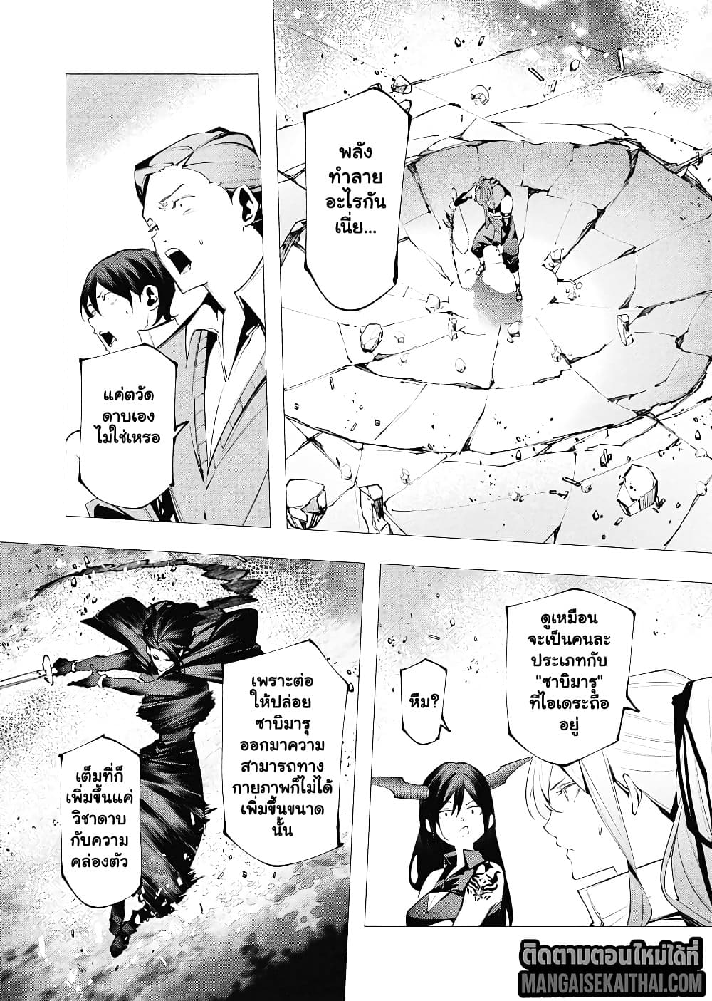 Manga-lc-com อ่านมังงะ อ่านการ์ตูน ออนไลน์ ฟรี The Serial Killer Is Reincarnated Into the Another World. ตอนที่ 1 2 3 4 5 6 7 8 9 10 11 12 13 14 ฟรี ไม่มีโฆษณา Manga-lc - อ่าน มังงะ อ่าน การ์ตูน ออนไลน์ อ่านมังงะ ฟรี