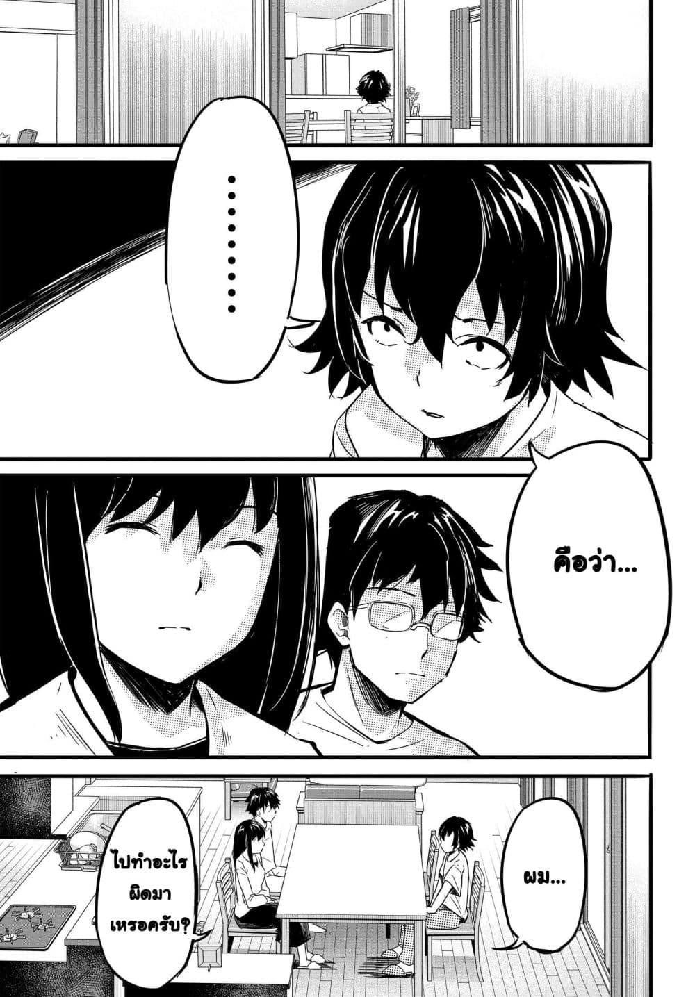 Manga-lc-com อ่านมังงะ อ่านการ์ตูน ออนไลน์ ฟรี Aru Hi, Totsuzen Gal no Iinazuke ga Dekita ตอนที่ 1 2 3 4 5 6 7 8 9 10 11 12 13 14 ฟรี ไม่มีโฆษณา Manga-lc - อ่าน มังงะ อ่าน การ์ตูน ออนไลน์ อ่านมังงะ ฟรี