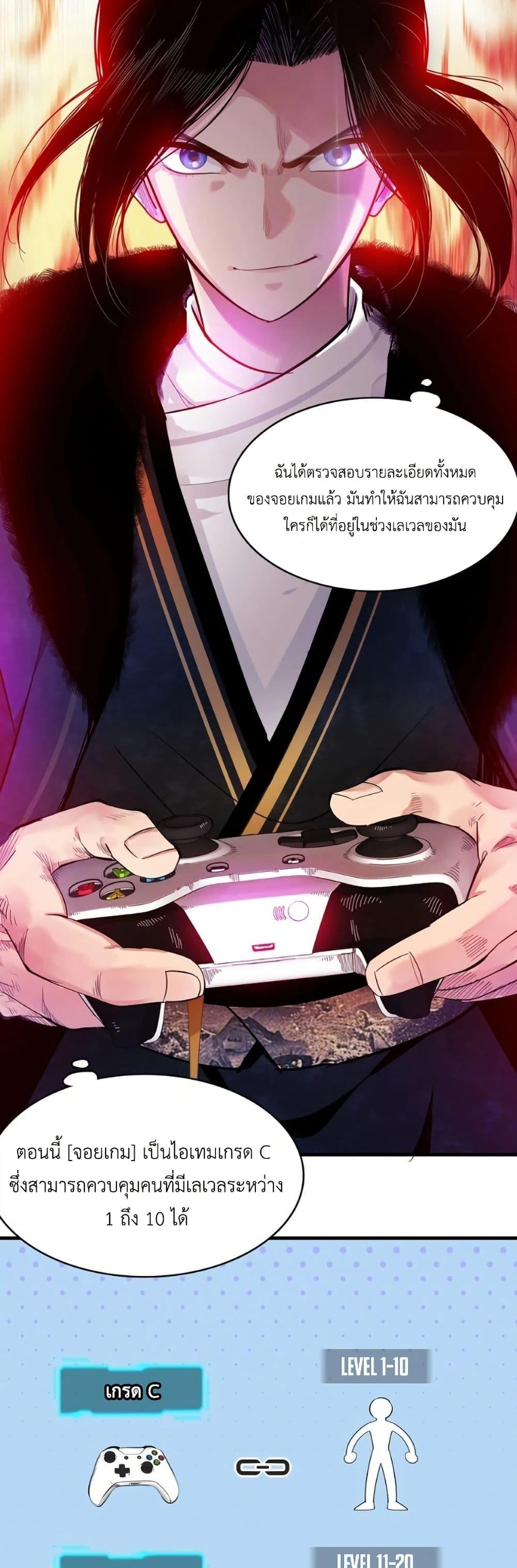 Manga-lc-com อ่านมังงะ อ่านการ์ตูน ออนไลน์ ฟรี Reborn as a Doomed Demon Lord But I’m a Full-Strategy Streamer! ตอนที่ 1 2 3 4 5 6 7 8 9 10 11 12 13 14 ฟรี ไม่มีโฆษณา Manga-lc - อ่าน มังงะ อ่าน การ์ตูน ออนไลน์ อ่านมังงะ ฟรี