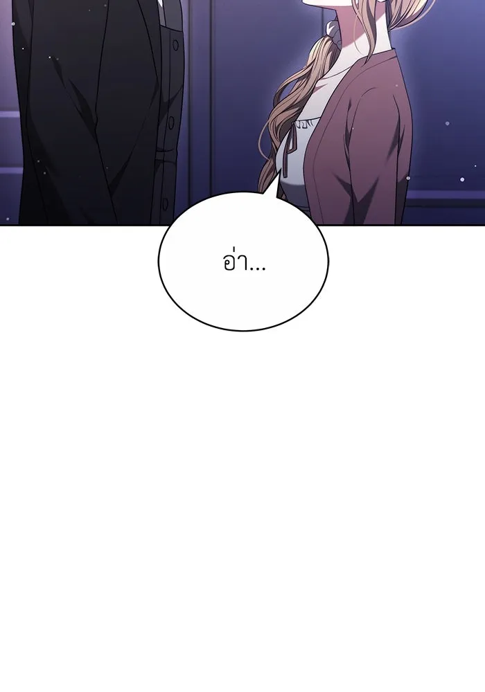 ละลายรักให้ล้นใจ ตอนที่ 52 รูปที่ 79