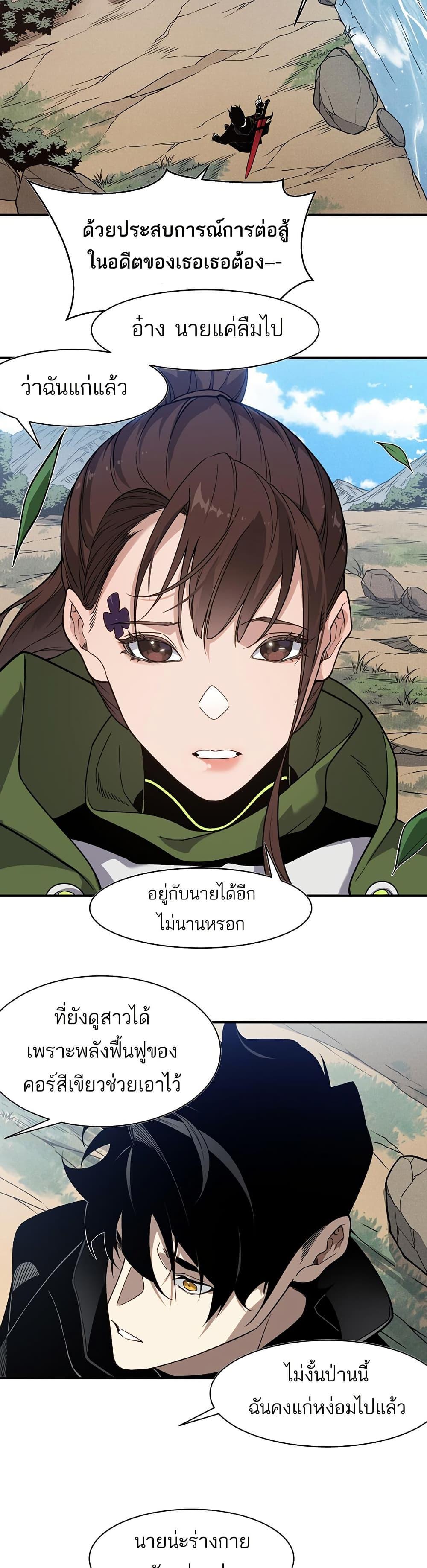 Manga-lc-com อ่านมังงะ อ่านการ์ตูน ออนไลน์ ฟรี Demonic Evolution ตอนที่ 1 2 3 4 5 6 7 8 9 10 11 12 13 14 ฟรี ไม่มีโฆษณา Manga-lc - อ่าน มังงะ อ่าน การ์ตูน ออนไลน์ อ่านมังงะ ฟรี