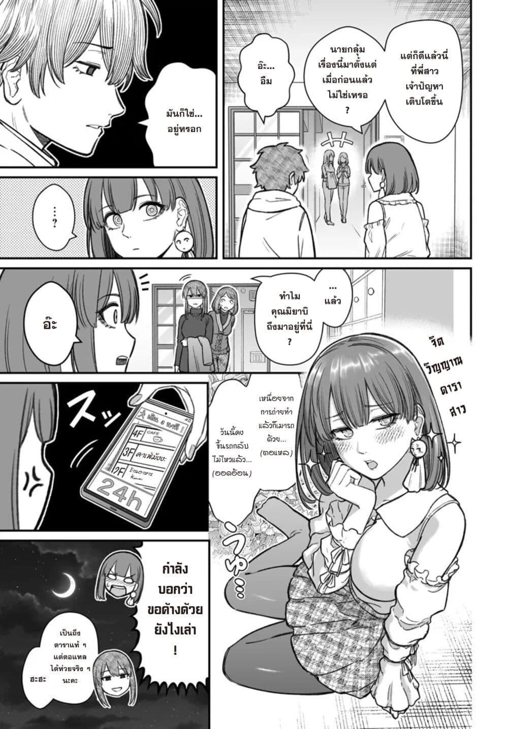 Manga-lc-com อ่านมังงะ อ่านการ์ตูน ออนไลน์ ฟรี Dame Ningen no Itoshikata ตอนที่ 1 2 3 4 5 6 7 8 9 10 11 12 13 14 ฟรี ไม่มีโฆษณา Manga-lc - อ่าน มังงะ อ่าน การ์ตูน ออนไลน์ อ่านมังงะ ฟรี