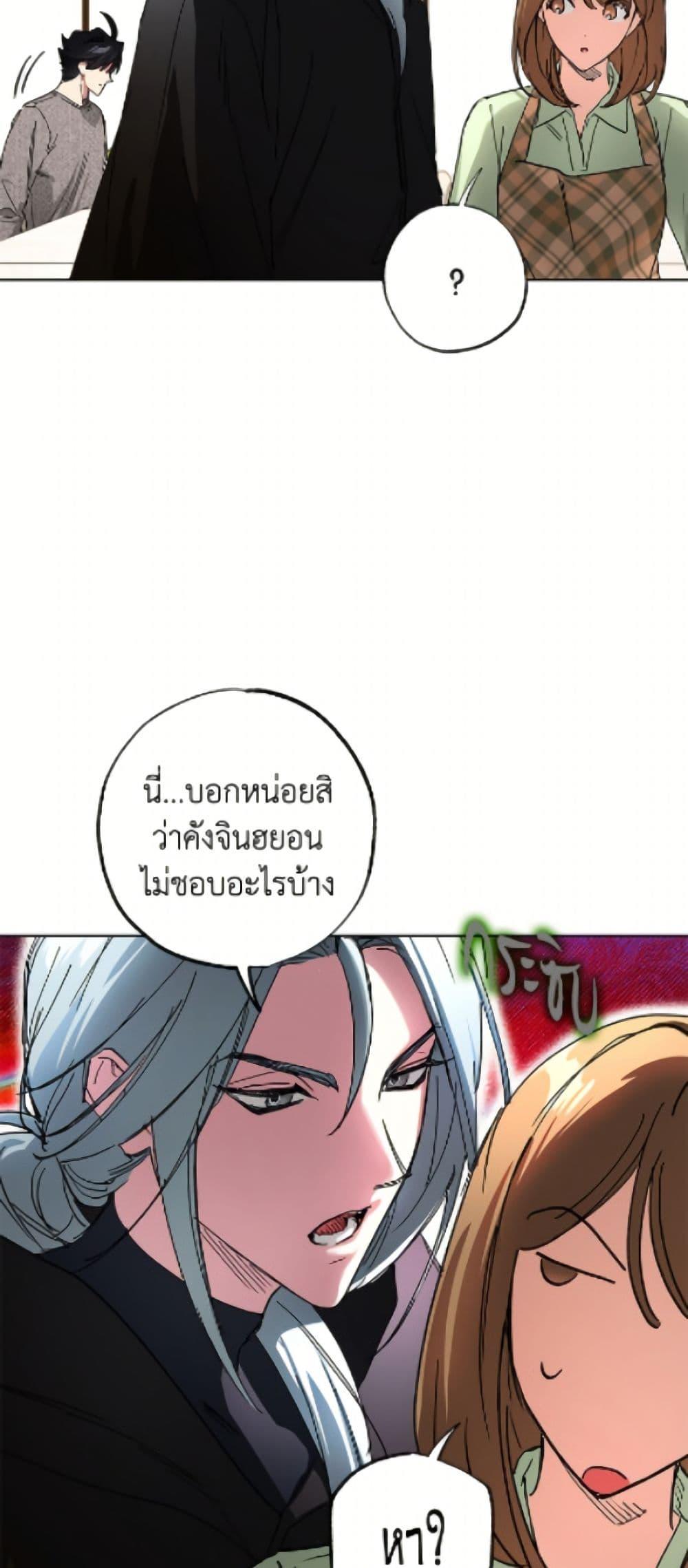 Manga-lc-com อ่านมังงะ อ่านการ์ตูน ออนไลน์ ฟรี The Housekeeper of the Dungeon ตอนที่ 1 2 3 4 5 6 7 8 9 10 11 12 13 14 ฟรี ไม่มีโฆษณา Manga-lc - อ่าน มังงะ อ่าน การ์ตูน ออนไลน์ อ่านมังงะ ฟรี
