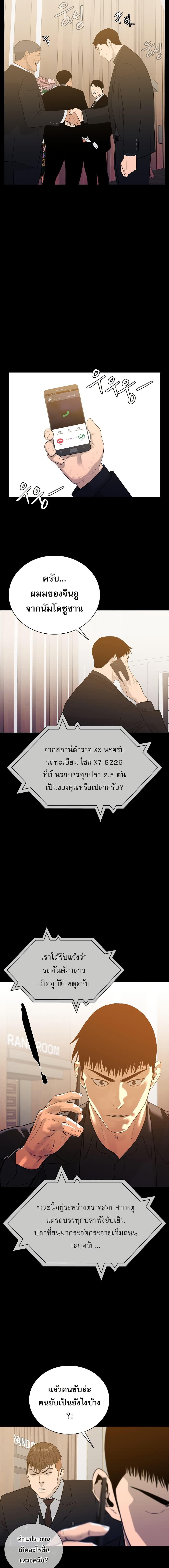 Manga-lc-com อ่านมังงะ อ่านการ์ตูน ออนไลน์ ฟรี VS ตอนที่ 1 2 3 4 5 6 7 8 9 10 11 12 13 14 ฟรี ไม่มีโฆษณา Manga-lc - อ่าน มังงะ อ่าน การ์ตูน ออนไลน์ อ่านมังงะ ฟรี