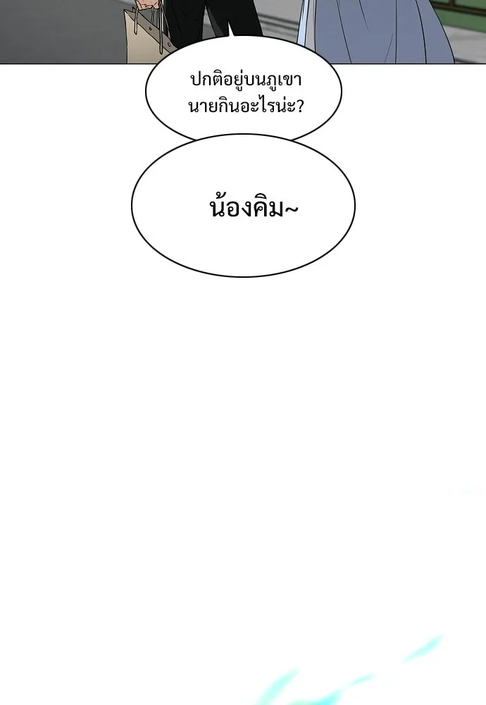 JAKDU ตอนที่ 74 รูปที่ 110