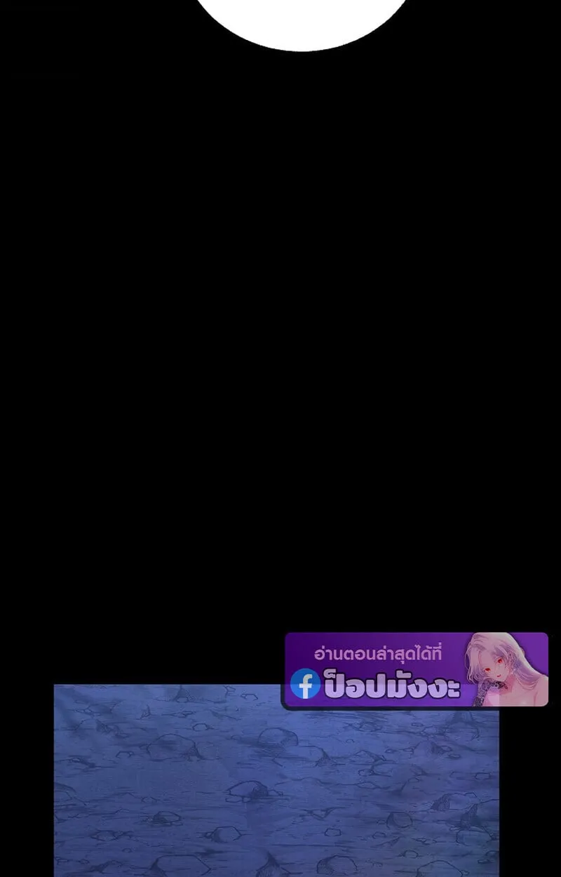 Childhood Friend of the Zenith สหายว_ยเยาว_ของข_าแข_งแกร_งท_ส_ดในใต_หล_า ตอนที่ ตอนที่ 71 รูปที่ 28