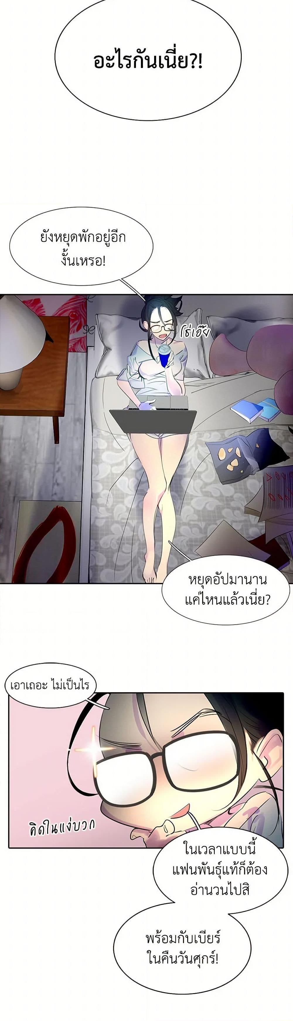 Manga-lc-com อ่านมังงะ อ่านการ์ตูน ออนไลน์ ฟรี Miss Not-So Sidekick ตอนที่ 1 2 3 4 5 6 7 8 9 10 11 12 13 14 ฟรี ไม่มีโฆษณา Manga-lc - อ่าน มังงะ อ่าน การ์ตูน ออนไลน์ อ่านมังงะ ฟรี