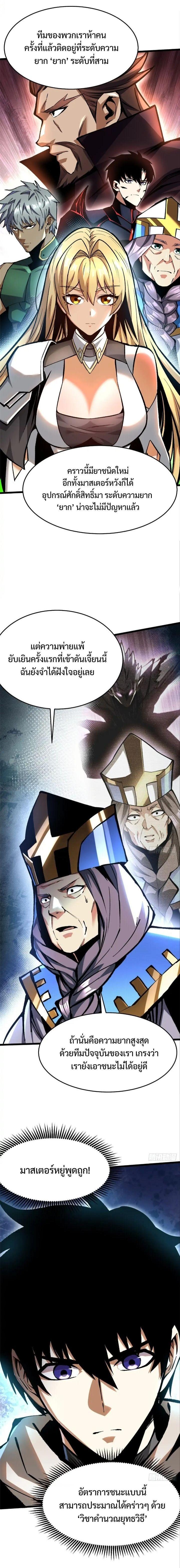 Manga-lc-com อ่านมังงะ อ่านการ์ตูน ออนไลน์ ฟรี I REALLY DON’T WANT TO LEARN FORBIDDEN SPELLS ตอนที่ 1 2 3 4 5 6 7 8 9 10 11 12 13 14 ฟรี ไม่มีโฆษณา Manga-lc - อ่าน มังงะ อ่าน การ์ตูน ออนไลน์ อ่านมังงะ ฟรี