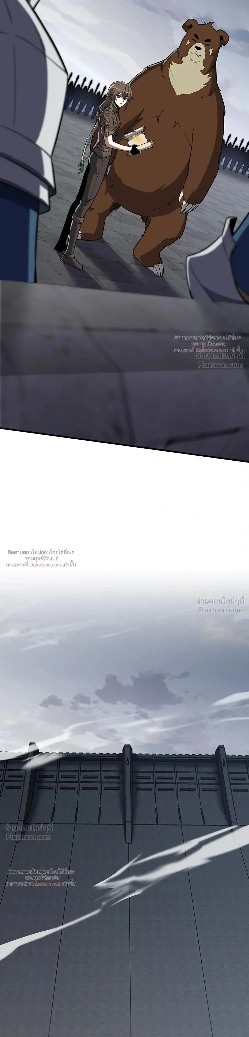 The Beginning After the End ตอนที่ ตอนที่ 244 รูปที่ 5