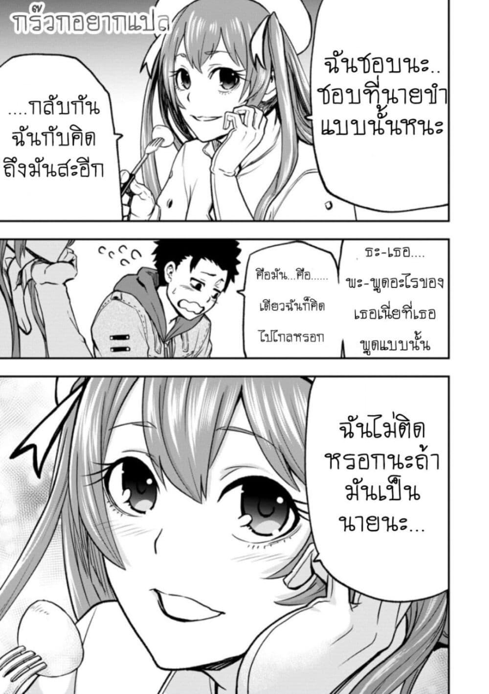 Manga-lc-com อ่านมังงะ อ่านการ์ตูน ออนไลน์ ฟรี Zatsuyou Fuyo Jutsushi ga Jibun no Saikyo ni Kizuku ตอนที่ 1 2 3 4 5 6 7 8 9 10 11 12 13 14 ฟรี ไม่มีโฆษณา Manga-lc - อ่าน มังงะ อ่าน การ์ตูน ออนไลน์ อ่านมังงะ ฟรี