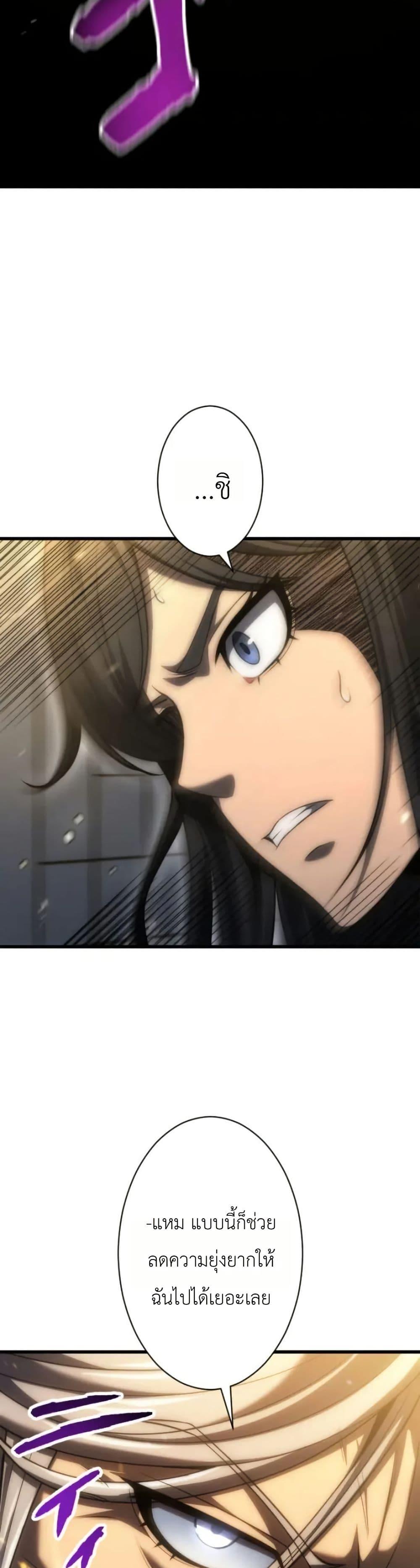Manga-lc-com อ่านมังงะ อ่านการ์ตูน ออนไลน์ ฟรี Return of the Reaper Assassin ตอนที่ 1 2 3 4 5 6 7 8 9 10 11 12 13 14 ฟรี ไม่มีโฆษณา Manga-lc - อ่าน มังงะ อ่าน การ์ตูน ออนไลน์ อ่านมังงะ ฟรี