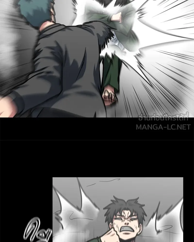 โรงเรียนสัตว์กินเนื้อ ตอนที่ 76 รูปที่ 15