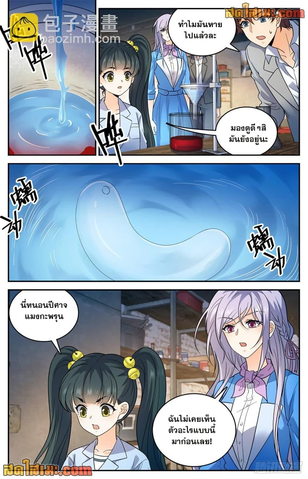 Manga-lc-com อ่านมังงะ อ่านการ์ตูน ออนไลน์ ฟรี Versatile Mage จอมเวทย์เต็มพิกัด ตอนที่ 1 2 3 4 5 6 7 8 9 10 11 12 13 14 ฟรี ไม่มีโฆษณา Manga-lc - อ่าน มังงะ อ่าน การ์ตูน ออนไลน์ อ่านมังงะ ฟรี