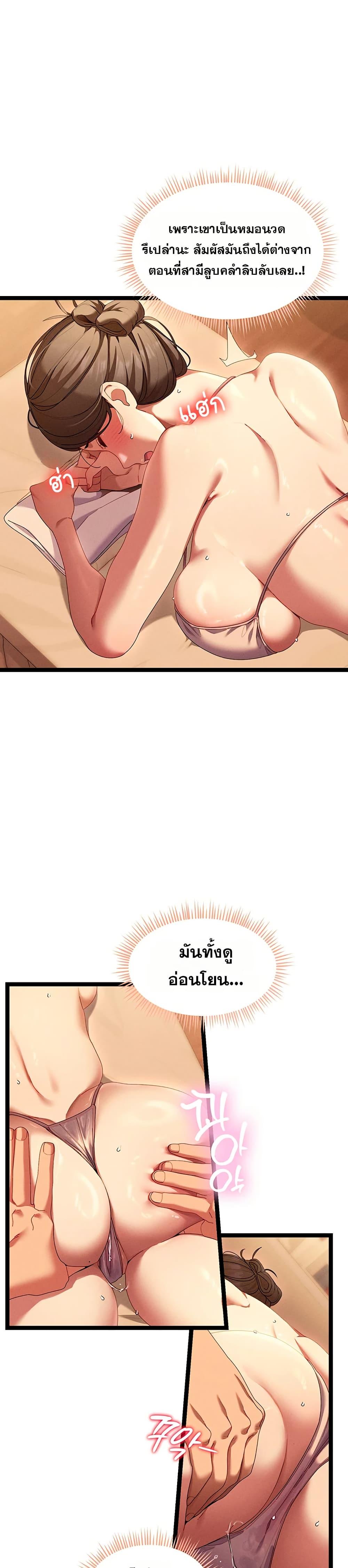 Doujin-Lc- อ่าน โดจิน มังฮวา เกาหลี ญี่ปุ่น จีน แปลไทย New City Massage ตอนที่ 1 2 3 4 5 6 7 8 9 10 11 12 13 14 ฟรี ไม่มีโฆษณา อ่าน โดจิน Manhwa เกาหลี ญี่ปุ่น จีน เรามีครบ คัดมาให้เน้นๆ โดจิน 18+ รับประกันความฟินโดย  Doujin Lc
