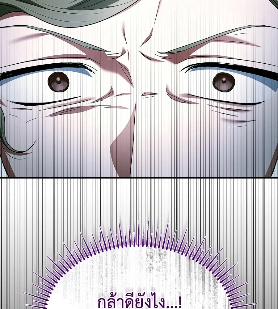 สัญญารักฉบับสุดท้าย ตอนที่ 32 รูปที่ 73