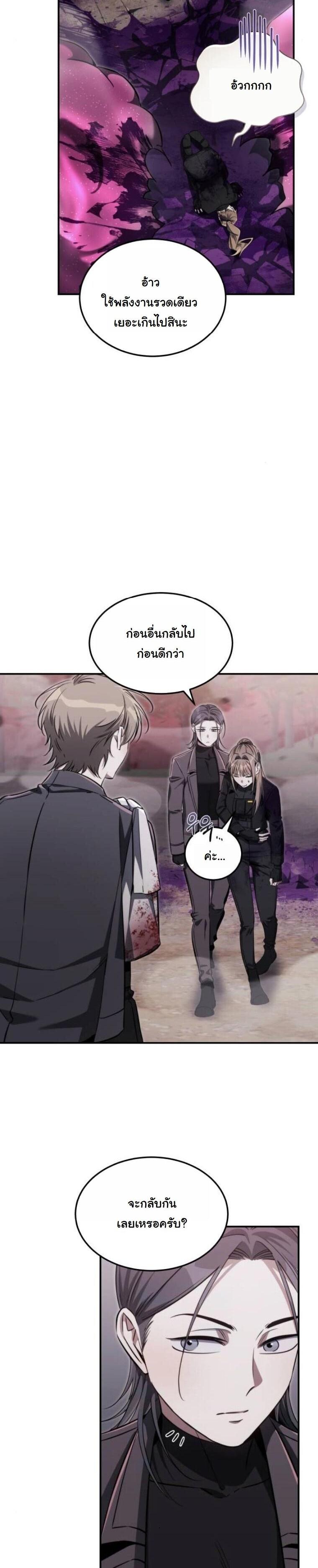 Manga-lc-com อ่านมังงะ อ่านการ์ตูน ออนไลน์ ฟรี The Hunter Lives in a Rented Apartment ตอนที่ 1 2 3 4 5 6 7 8 9 10 11 12 13 14 ฟรี ไม่มีโฆษณา Manga-lc - อ่าน มังงะ อ่าน การ์ตูน ออนไลน์ อ่านมังงะ ฟรี