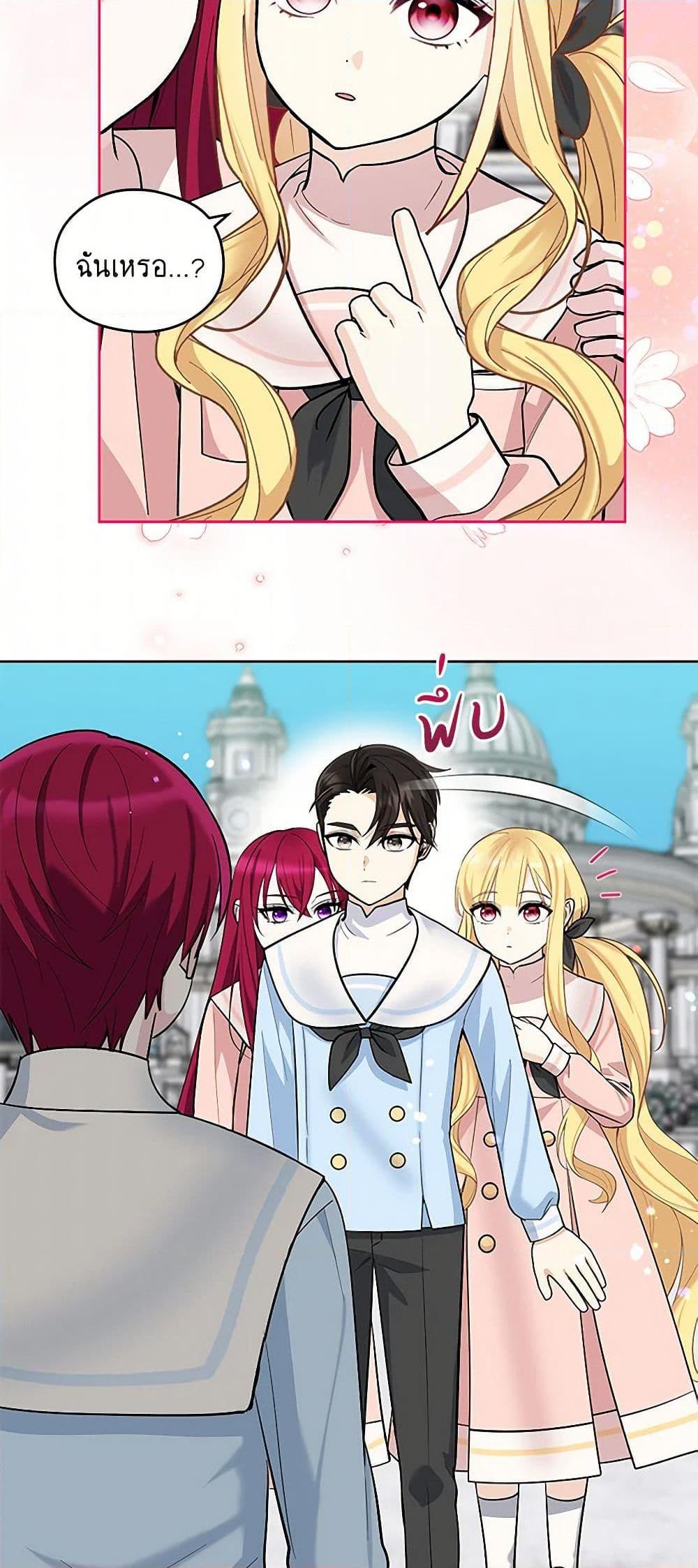 Manga-lc-com อ่านมังงะ อ่านการ์ตูน ออนไลน์ ฟรี I’ll Protect You, Daddy! ตอนที่ 1 2 3 4 5 6 7 8 9 10 11 12 13 14 ฟรี ไม่มีโฆษณา Manga-lc - อ่าน มังงะ อ่าน การ์ตูน ออนไลน์ อ่านมังงะ ฟรี