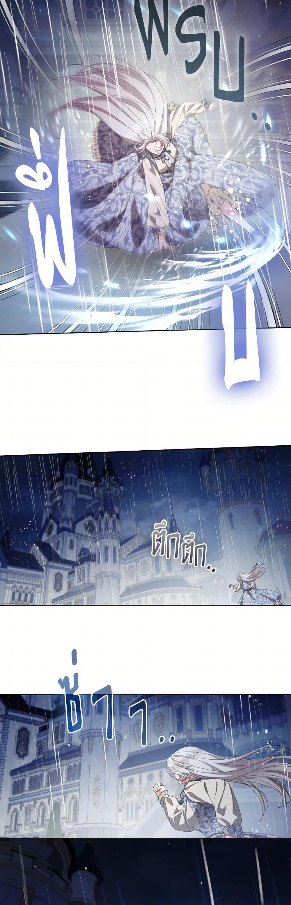 Manga-lc-com อ่านมังงะ อ่านการ์ตูน ออนไลน์ ฟรี The Grand Duke’s Fox Princess ตอนที่ 1 2 3 4 5 6 7 8 9 10 11 12 13 14 ฟรี ไม่มีโฆษณา Manga-lc - อ่าน มังงะ อ่าน การ์ตูน ออนไลน์ อ่านมังงะ ฟรี