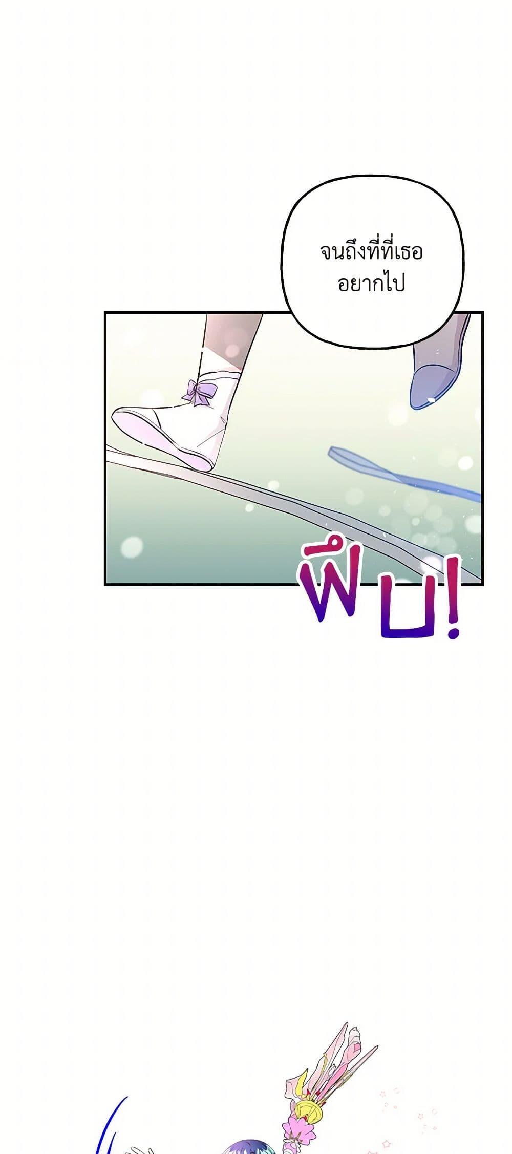 Manga-lc-com อ่านมังงะ อ่านการ์ตูน ออนไลน์ ฟรี Daughter of the Archmage ตอนที่ 1 2 3 4 5 6 7 8 9 10 11 12 13 14 ฟรี ไม่มีโฆษณา Manga-lc - อ่าน มังงะ อ่าน การ์ตูน ออนไลน์ อ่านมังงะ ฟรี