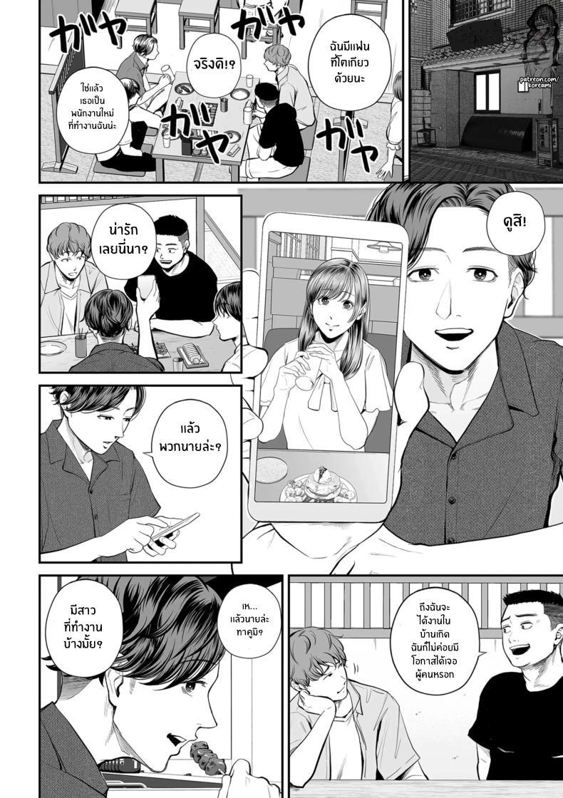 Doujin-Lc- อ่าน โดจิน มังฮวา เกาหลี ญี่ปุ่น จีน แปลไทย คุณยูโกะในความทรงจำ [shiono kou]Eigyou-saki no Yuuko-san ตอนที่ 1 2 3 4 5 6 7 8 9 10 11 12 13 14 ฟรี ไม่มีโฆษณา อ่าน โดจิน Manhwa เกาหลี ญี่ปุ่น จีน เรามีครบ คัดมาให้เน้นๆ โดจิน 18+ รับประกันความฟินโดย  Doujin Lc
