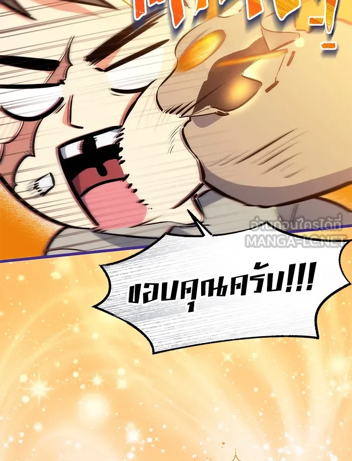 แด่ตัวละครโปรดที่ถูกทิ้ง ตอนที่ 1 รูปที่ 39