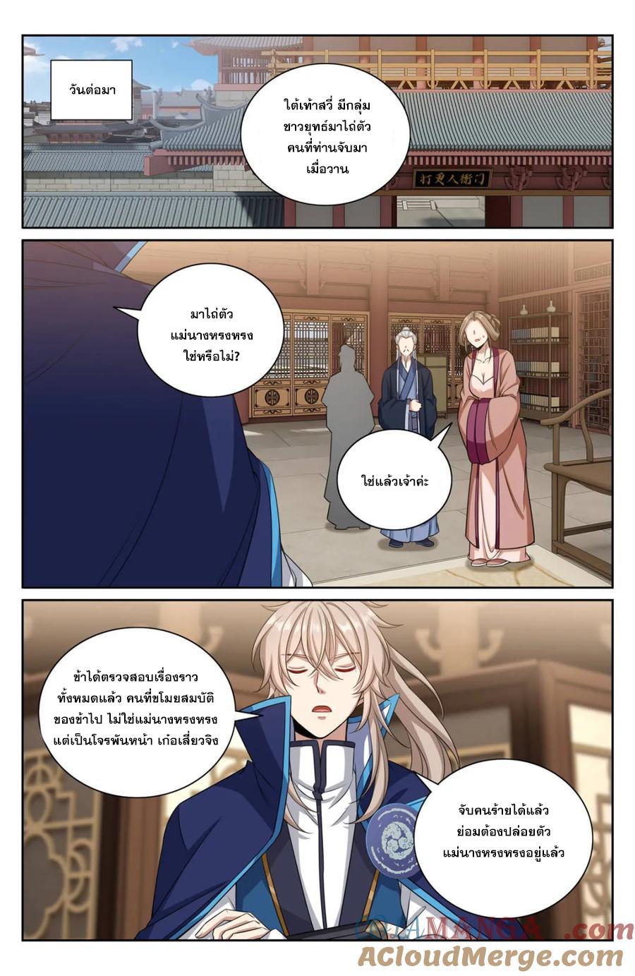 Manga-lc-com อ่านมังงะ อ่านการ์ตูน ออนไลน์ ฟรี Nightwatcher ตอนที่ 1 2 3 4 5 6 7 8 9 10 11 12 13 14 ฟรี ไม่มีโฆษณา Manga-lc - อ่าน มังงะ อ่าน การ์ตูน ออนไลน์ อ่านมังงะ ฟรี