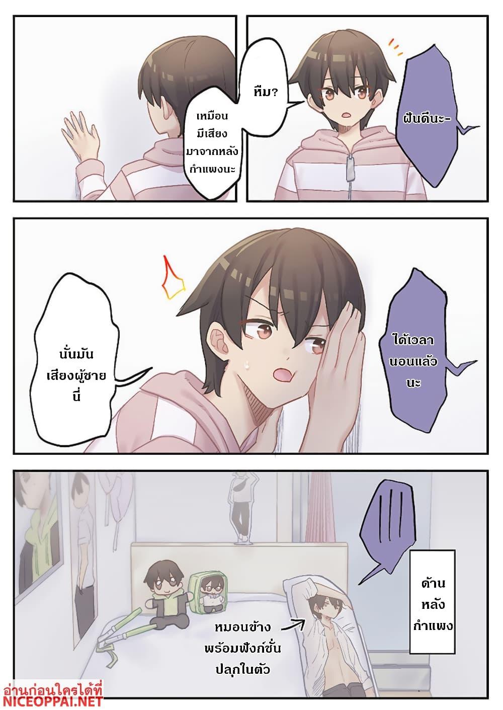 Manga-lc-com อ่านมังงะ อ่านการ์ตูน ออนไลน์ ฟรี Marika-chan no Koukando wa Bukkowarete Iru ตอนที่ 1 2 3 4 5 6 7 8 9 10 11 12 13 14 ฟรี ไม่มีโฆษณา Manga-lc - อ่าน มังงะ อ่าน การ์ตูน ออนไลน์ อ่านมังงะ ฟรี
