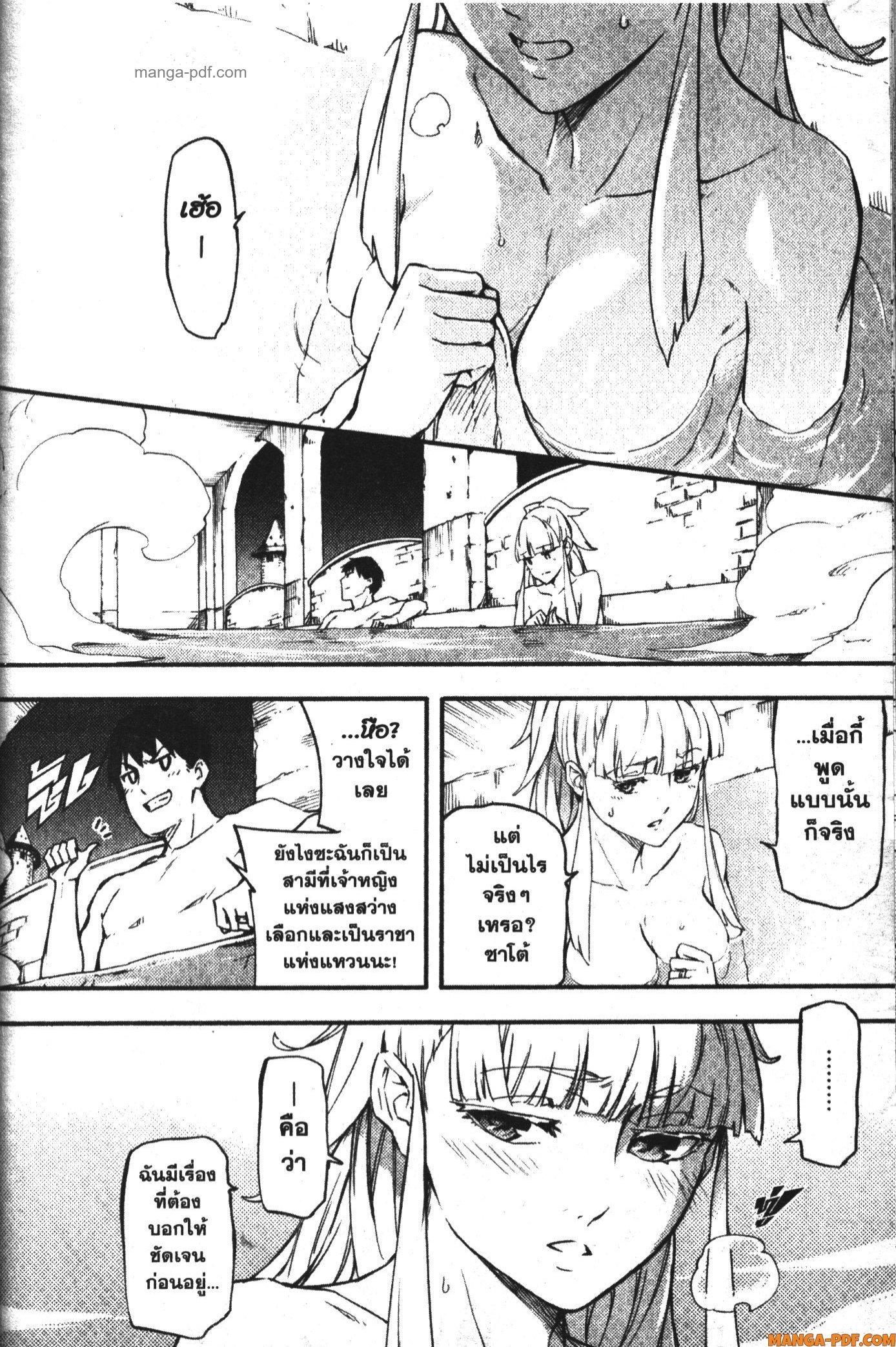 Manga-lc-com อ่านมังงะ อ่านการ์ตูน ออนไลน์ ฟรี Kekkon Yubiwa Monogatari ตอนที่ 1 2 3 4 5 6 7 8 9 10 11 12 13 14 ฟรี ไม่มีโฆษณา Manga-lc - อ่าน มังงะ อ่าน การ์ตูน ออนไลน์ อ่านมังงะ ฟรี