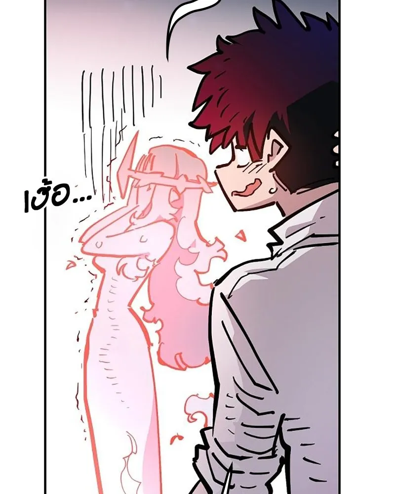 Player ตอนที่ 168 รูปที่ 118