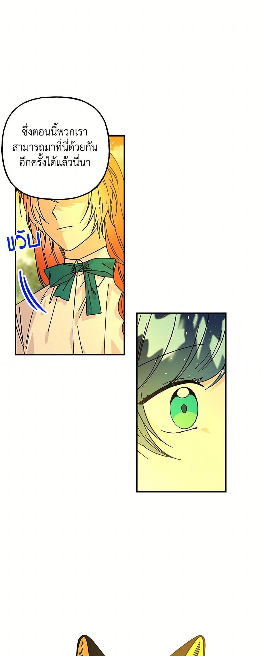 Manga-lc-com อ่านมังงะ อ่านการ์ตูน ออนไลน์ ฟรี Daughter of the Archmage ตอนที่ 1 2 3 4 5 6 7 8 9 10 11 12 13 14 ฟรี ไม่มีโฆษณา Manga-lc - อ่าน มังงะ อ่าน การ์ตูน ออนไลน์ อ่านมังงะ ฟรี