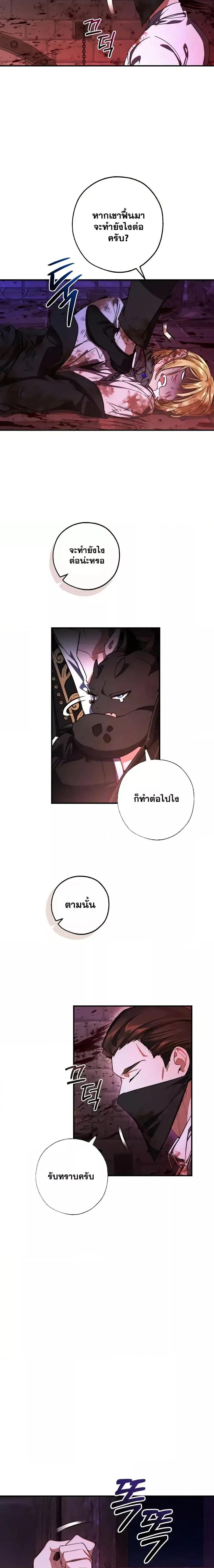 Manga-lc-com อ่านมังงะ อ่านการ์ตูน ออนไลน์ ฟรี TrashOfTheCo ตอนที่ 1 2 3 4 5 6 7 8 9 10 11 12 13 14 ฟรี ไม่มีโฆษณา Manga-lc - อ่าน มังงะ อ่าน การ์ตูน ออนไลน์ อ่านมังงะ ฟรี