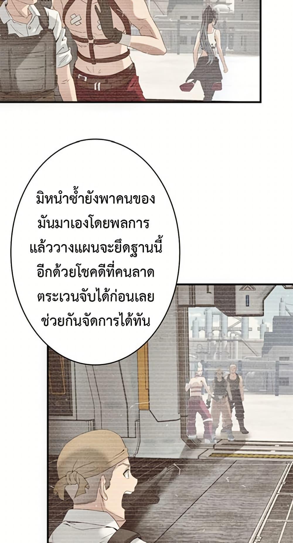 Manga-lc-com อ่านมังงะ อ่านการ์ตูน ออนไลน์ ฟรี Irasshaimase Shuumatsu Sekai ตอนที่ 1 2 3 4 5 6 7 8 9 10 11 12 13 14 ฟรี ไม่มีโฆษณา Manga-lc - อ่าน มังงะ อ่าน การ์ตูน ออนไลน์ อ่านมังงะ ฟรี