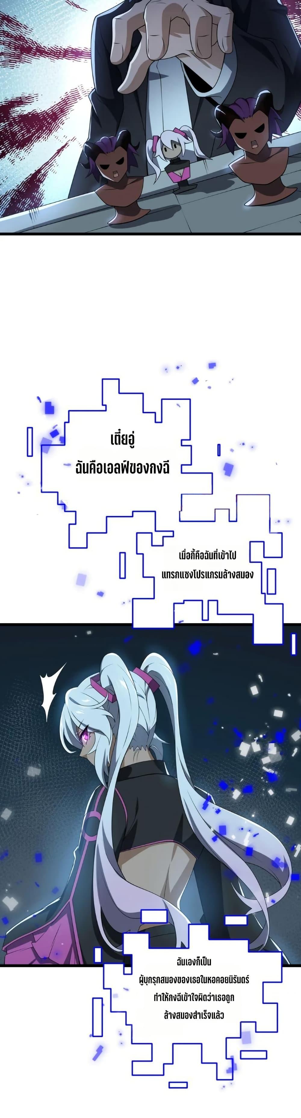 Manga-lc-com อ่านมังงะ อ่านการ์ตูน ออนไลน์ ฟรี I Rely On Cheat To Hunt Gods ตอนที่ 1 2 3 4 5 6 7 8 9 10 11 12 13 14 ฟรี ไม่มีโฆษณา Manga-lc - อ่าน มังงะ อ่าน การ์ตูน ออนไลน์ อ่านมังงะ ฟรี