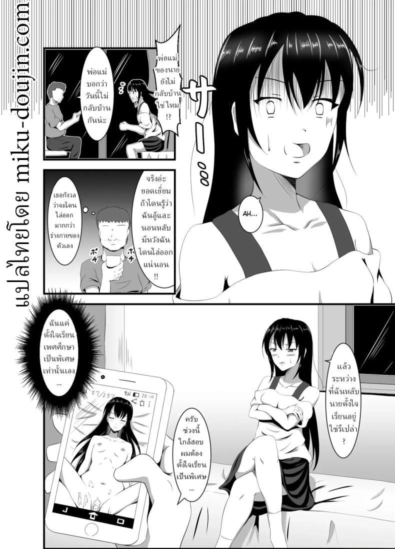 Doujin-Lc- อ่าน โดจิน มังฮวา เกาหลี ญี่ปุ่น จีน แปลไทย ติวเตอร์ปากหมาต้องโดนจับตอก (Iiyo Koiyo) ตอนที่ 1 2 3 4 5 6 7 8 9 10 11 12 13 14 ฟรี ไม่มีโฆษณา อ่าน โดจิน Manhwa เกาหลี ญี่ปุ่น จีน เรามีครบ คัดมาให้เน้นๆ โดจิน 18+ รับประกันความฟินโดย  Doujin Lc