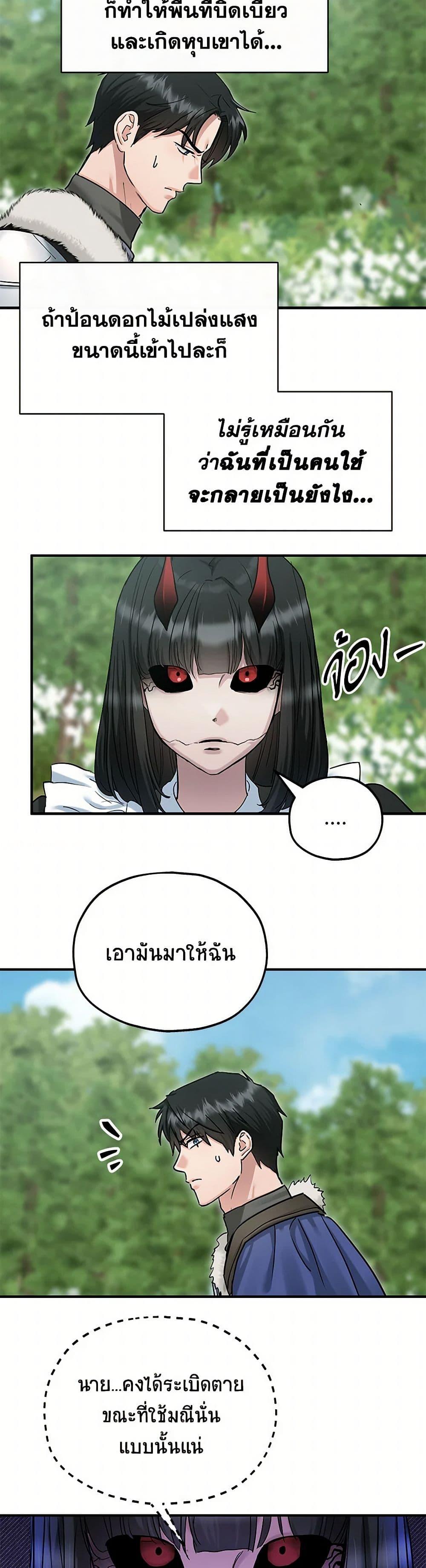 Manga-lc-com อ่านมังงะ อ่านการ์ตูน ออนไลน์ ฟรี Two Heirs ตอนที่ 1 2 3 4 5 6 7 8 9 10 11 12 13 14 ฟรี ไม่มีโฆษณา Manga-lc - อ่าน มังงะ อ่าน การ์ตูน ออนไลน์ อ่านมังงะ ฟรี