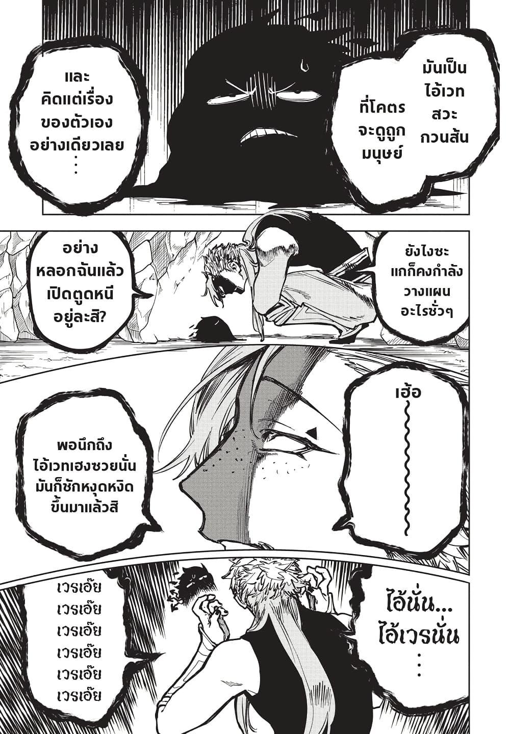 Manga-lc-com อ่านมังงะ อ่านการ์ตูน ออนไลน์ ฟรี Ichi the Witch ตอนที่ 1 2 3 4 5 6 7 8 9 10 11 12 13 14 ฟรี ไม่มีโฆษณา Manga-lc - อ่าน มังงะ อ่าน การ์ตูน ออนไลน์ อ่านมังงะ ฟรี