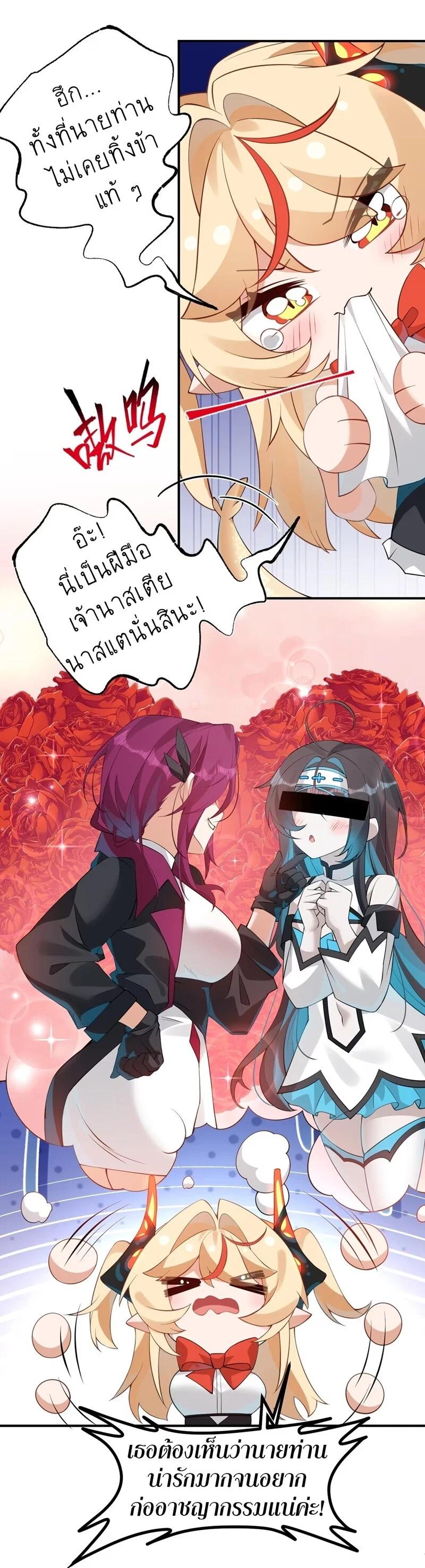 Manga-lc-com อ่านมังงะ อ่านการ์ตูน ออนไลน์ ฟรี I Am a Max-Level Priestess in Another World ตอนที่ 1 2 3 4 5 6 7 8 9 10 11 12 13 14 ฟรี ไม่มีโฆษณา Manga-lc - อ่าน มังงะ อ่าน การ์ตูน ออนไลน์ อ่านมังงะ ฟรี