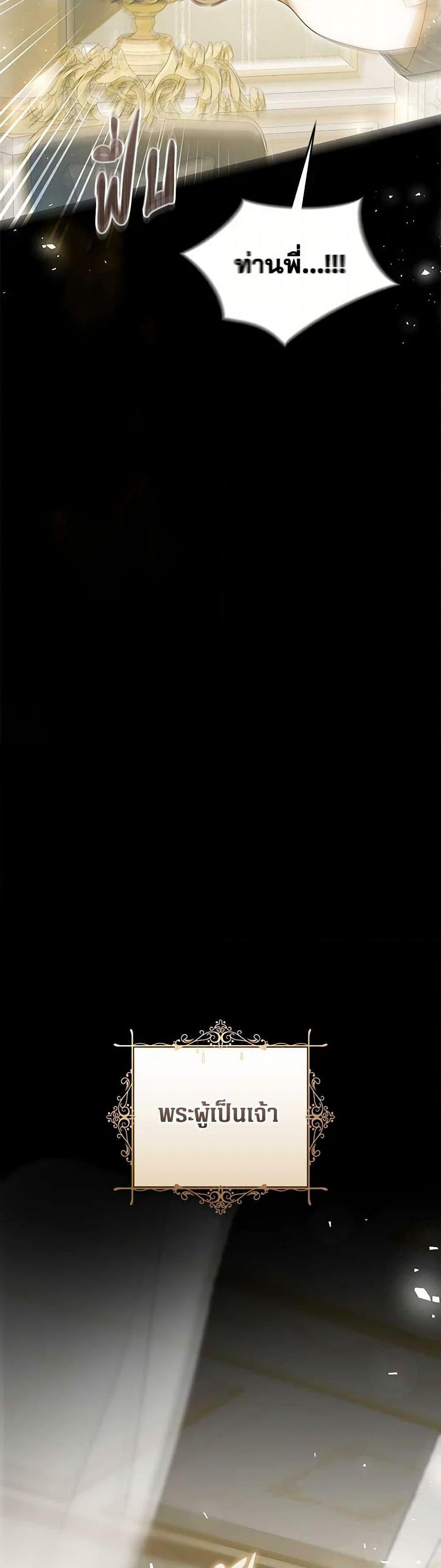 Manga-lc-com อ่านมังงะ อ่านการ์ตูน ออนไลน์ ฟรี The Villainess Is A Marionette ตอนที่ 1 2 3 4 5 6 7 8 9 10 11 12 13 14 ฟรี ไม่มีโฆษณา Manga-lc - อ่าน มังงะ อ่าน การ์ตูน ออนไลน์ อ่านมังงะ ฟรี