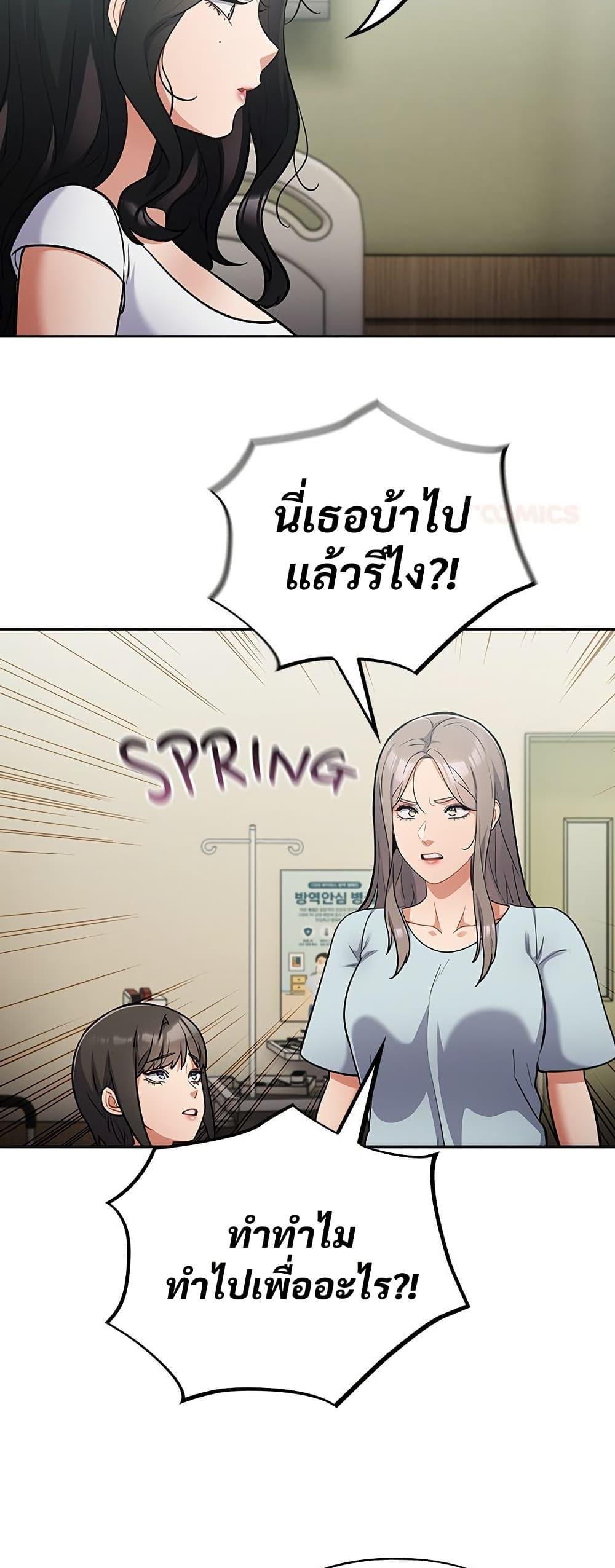 Doujin-Lc- อ่าน โดจิน มังฮวา เกาหลี ญี่ปุ่น จีน แปลไทย Idiot Virus ตอนที่ 1 2 3 4 5 6 7 8 9 10 11 12 13 14 ฟรี ไม่มีโฆษณา อ่าน โดจิน Manhwa เกาหลี ญี่ปุ่น จีน เรามีครบ คัดมาให้เน้นๆ โดจิน 18+ รับประกันความฟินโดย  Doujin Lc