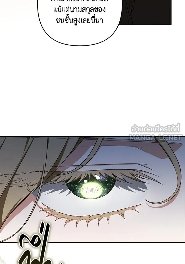 ละครชีวิตลิขิตรัก ตอนที่ 14 รูปที่ 54