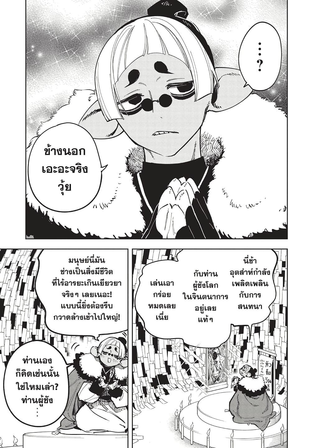 Manga-lc-com อ่านมังงะ อ่านการ์ตูน ออนไลน์ ฟรี Ichi the Witch ตอนที่ 1 2 3 4 5 6 7 8 9 10 11 12 13 14 ฟรี ไม่มีโฆษณา Manga-lc - อ่าน มังงะ อ่าน การ์ตูน ออนไลน์ อ่านมังงะ ฟรี